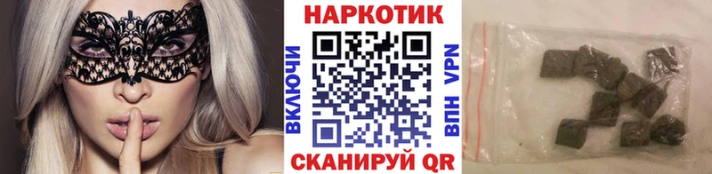 Названия наркотиков Кимры АМФ Каннабис
