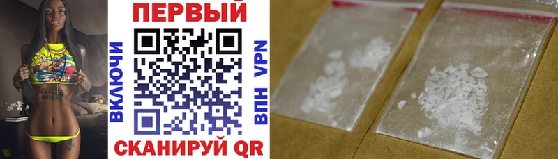 Амфетамин Premium Кимры