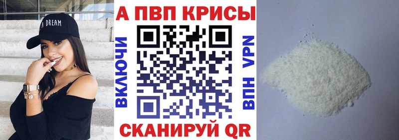 мега зеркало  наркота  Кимры  APVP СК 