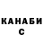 Альфа ПВП крисы CK WIPP CHERI