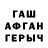 МЕТАДОН мёд Timothy Rathell