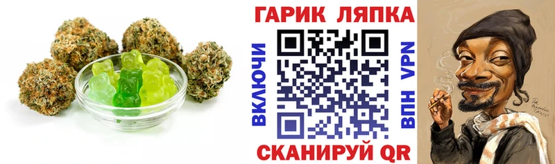 Еда ТГК конопля  Кимры 