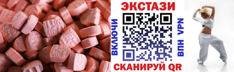 ЭКСТАЗИ ешки  Кимры 