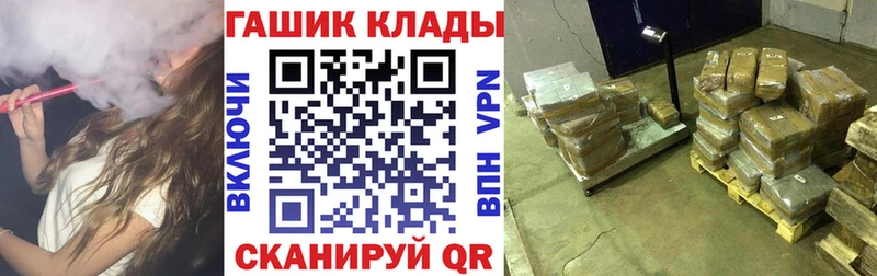 blacksprut как войти  Кимры  Гашиш Изолятор 