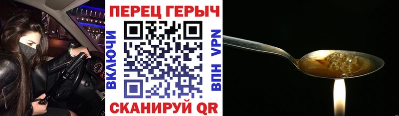 Героин Афган цена наркотик Кимры