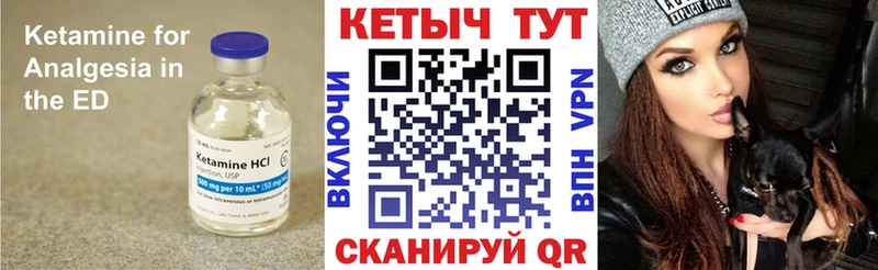 КЕТАМИН ketamine  продажа наркотиков  OMG ссылка  Кимры 