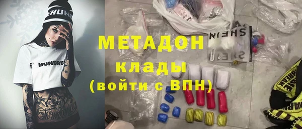 кристаллы Алексин
