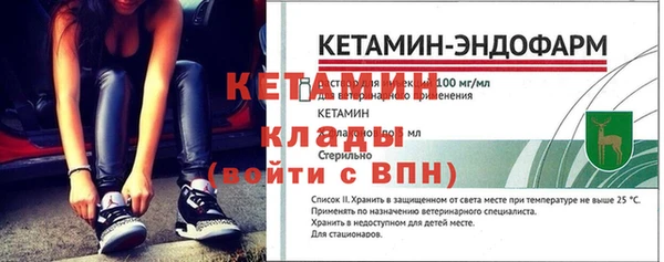 кристаллы Алексин