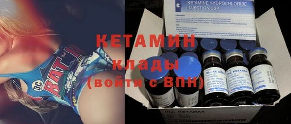кристаллы Алексин