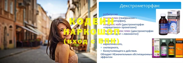 синтетический гашиш Россошь
