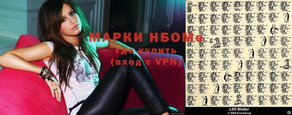 mdma Рославль