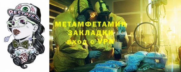 мет Алзамай