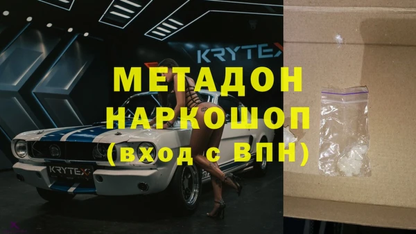 кристаллы Алексин