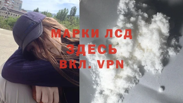 кристаллы Алексин