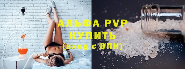 кристаллы Алексин