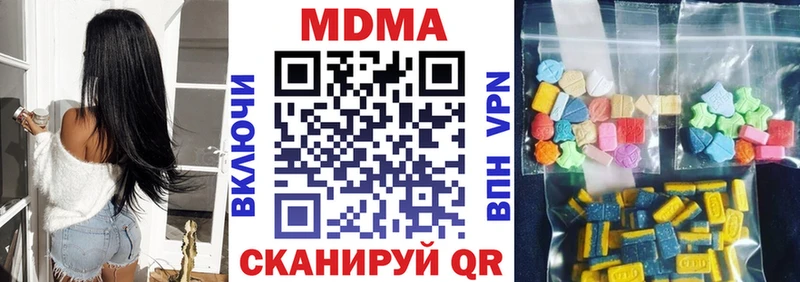MDMA кристаллы  Кимры 