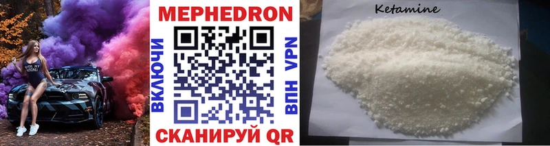 нарко площадка какой сайт  Кимры  МЯУ-МЯУ mephedrone  ссылка на мегу ССЫЛКА 