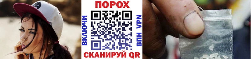 Метамфетамин кристалл  Кимры 