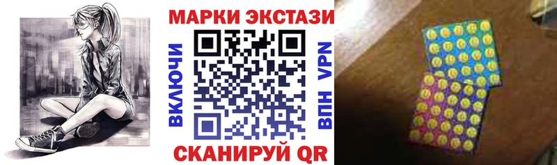 где найти наркотики  Кимры  Марки 25I-NBOMe 1500мкг 